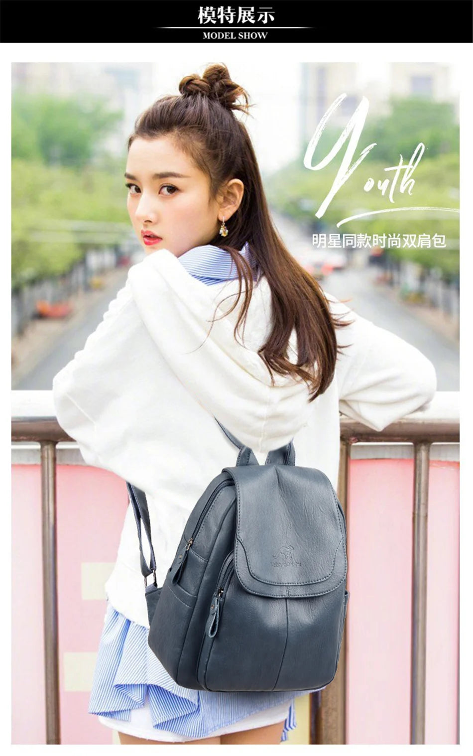 Women's Vintage PU Leather Backpack